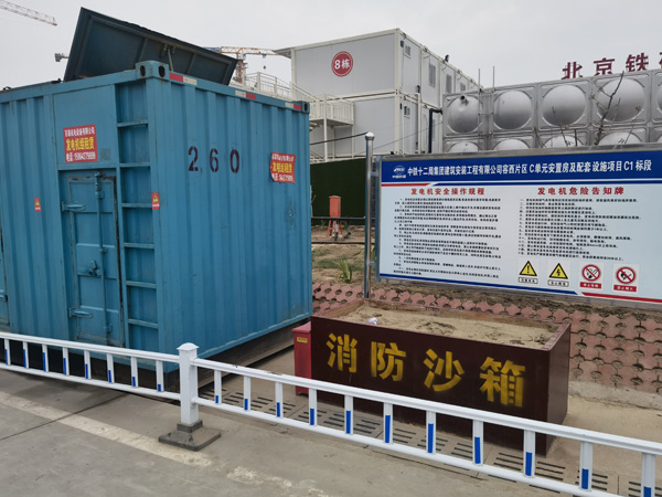 运城发电机租赁